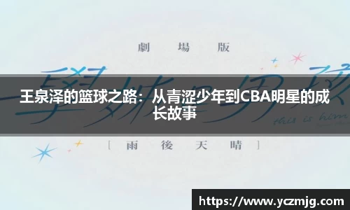 必一运动(B-Sports)官方网站
