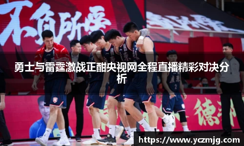 必一·体育(b-sports)