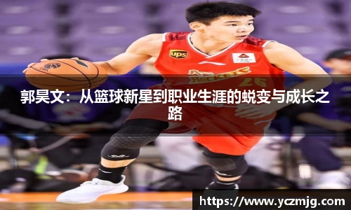 必一运动官网