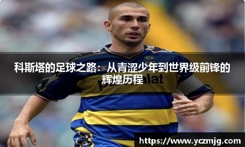 必一运动(B-Sports)官方网站