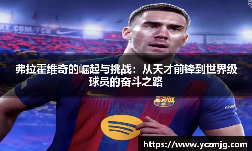 必一运动(B-Sports)官方网站
