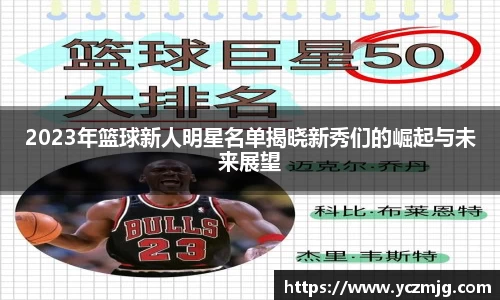 BB贝博艾弗森
