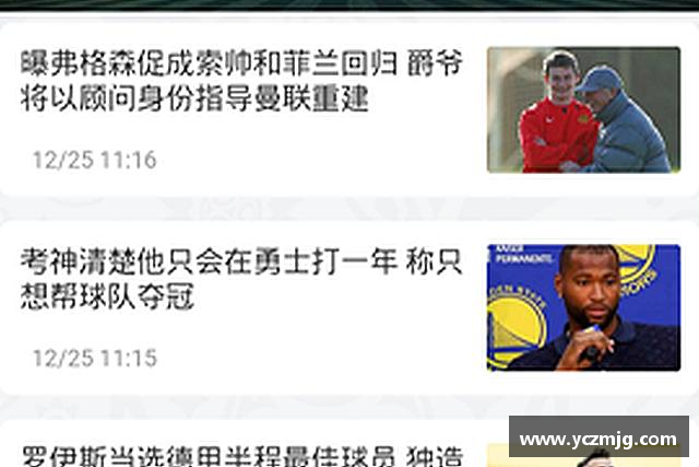 解读BB贝博艾弗森