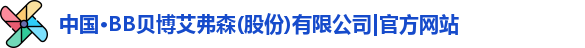 BB贝博艾弗森